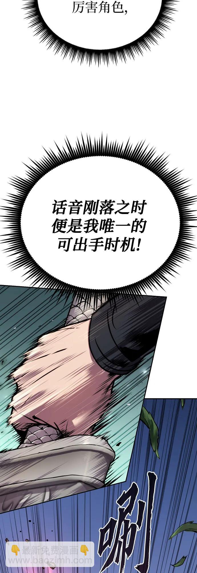 第45话82