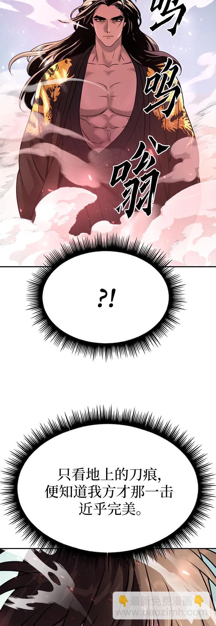 第45话87