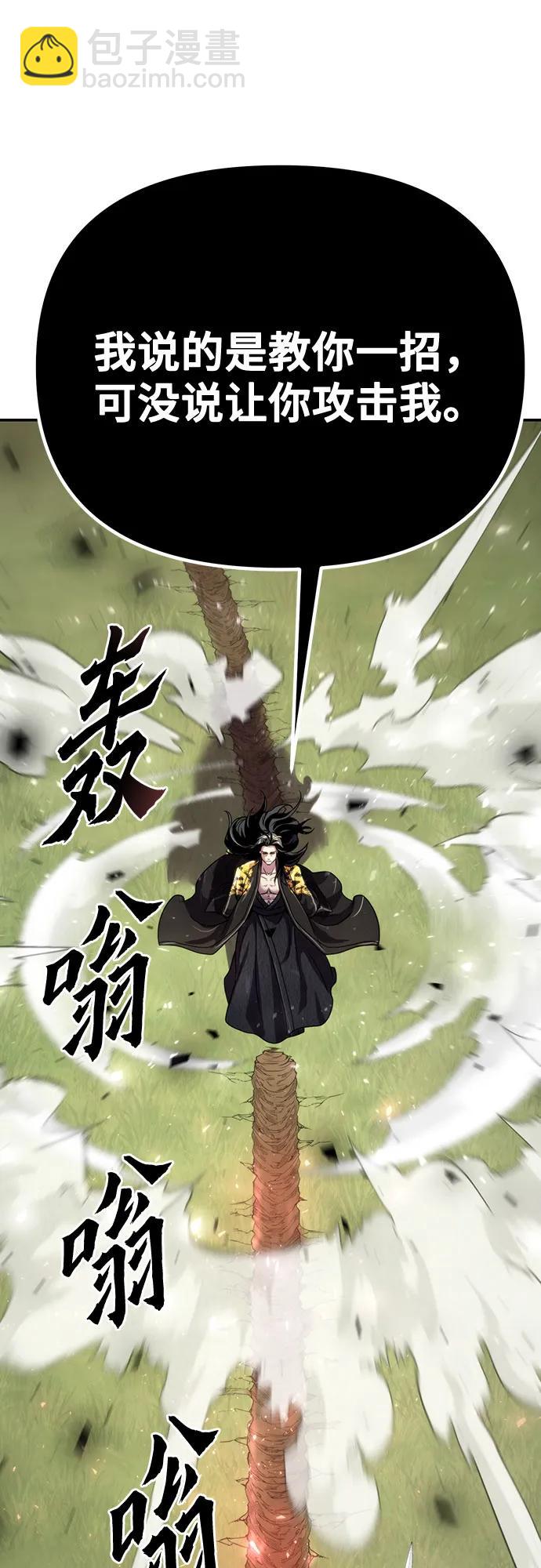 第45话90