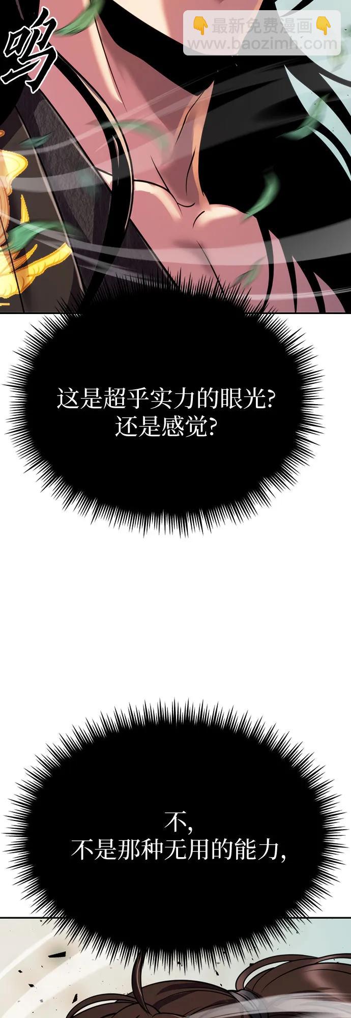 第45话92