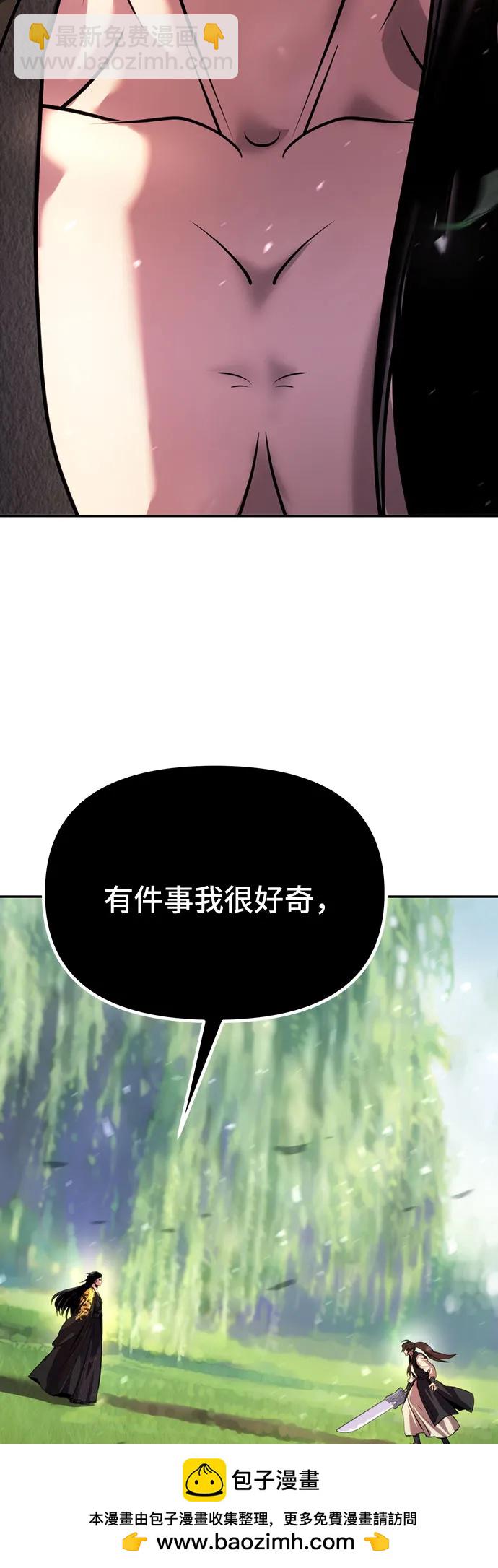 第45话96
