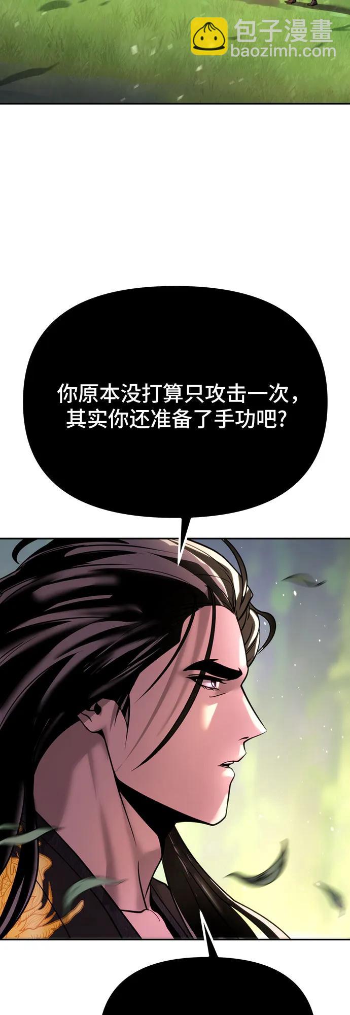 第45话97