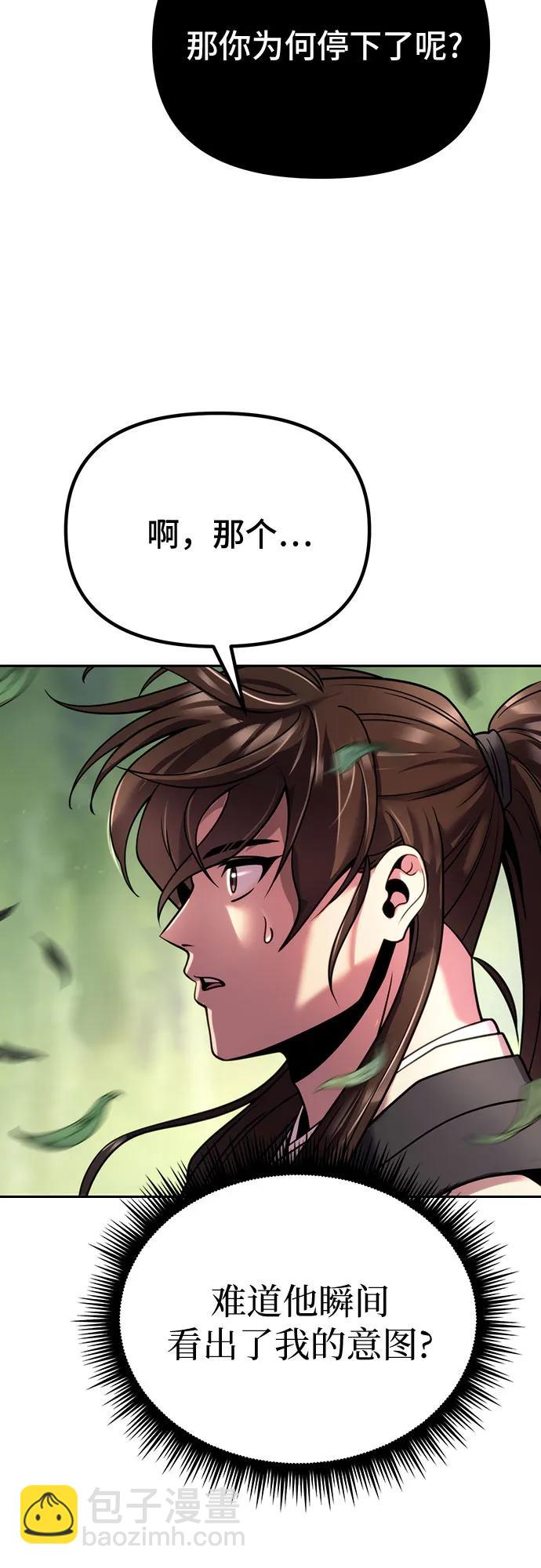 第45话98