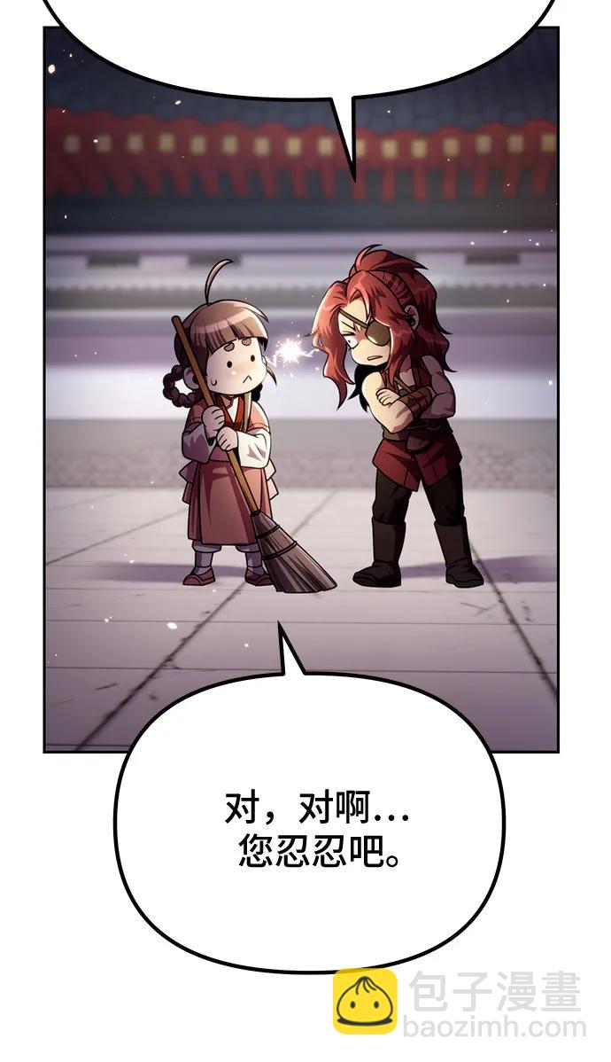 第46话12