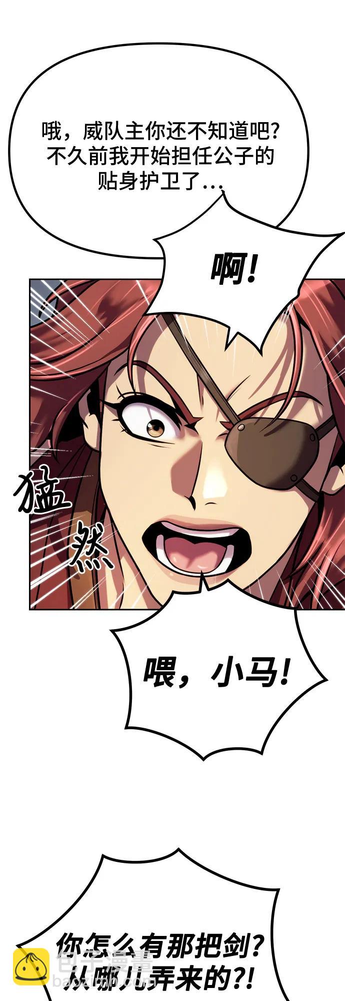 第46话14