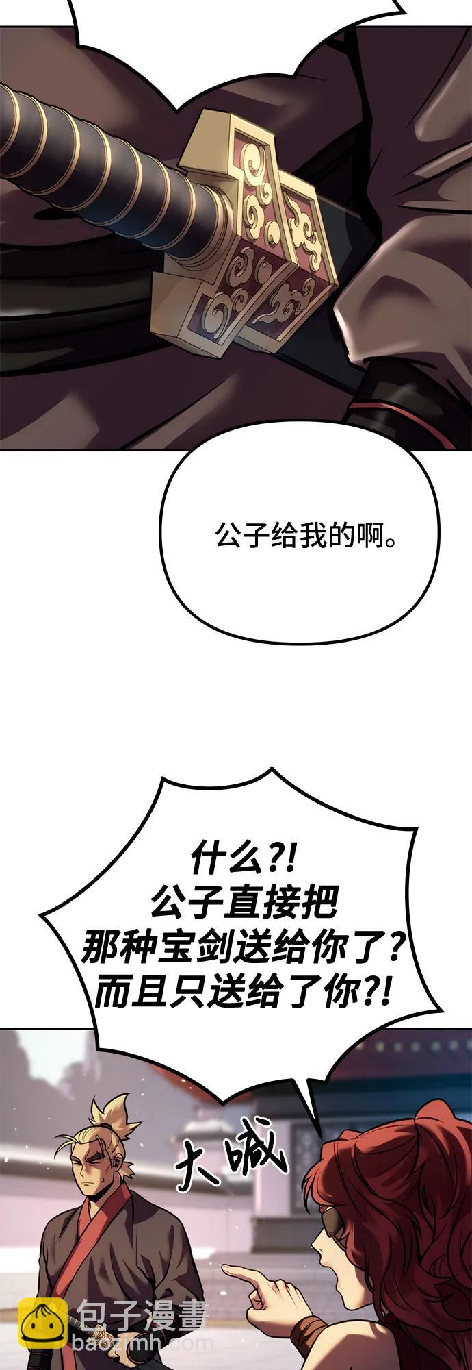 第46话15