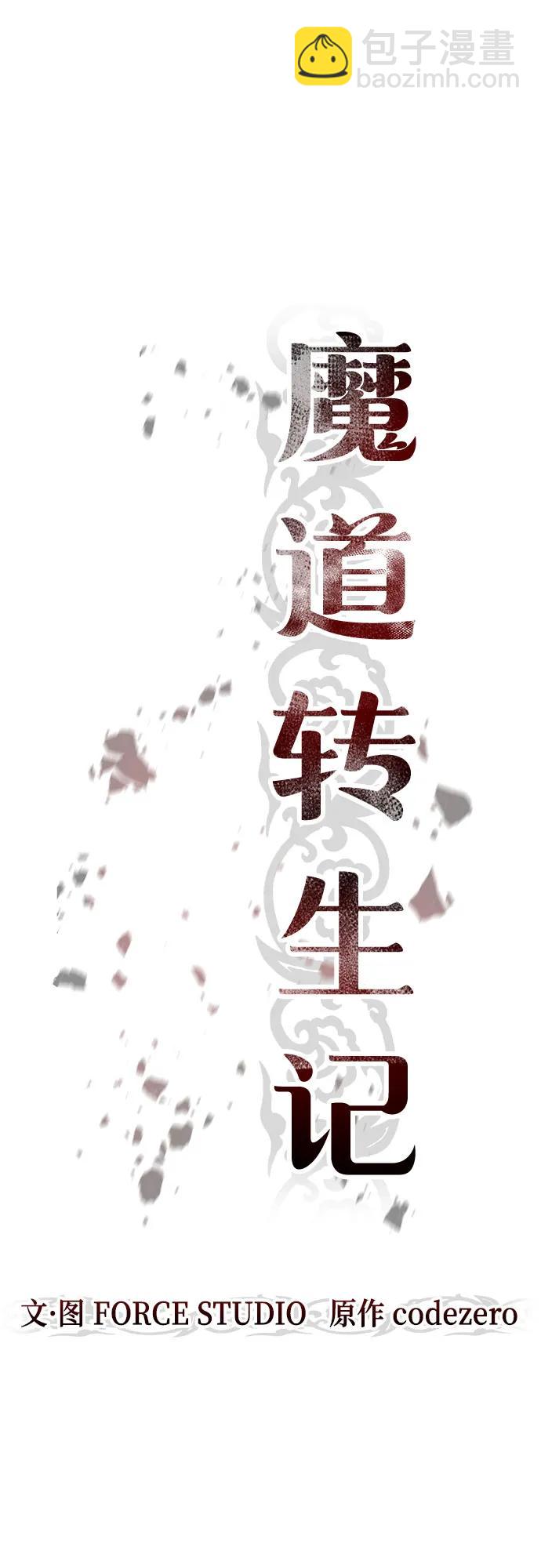 第46话18