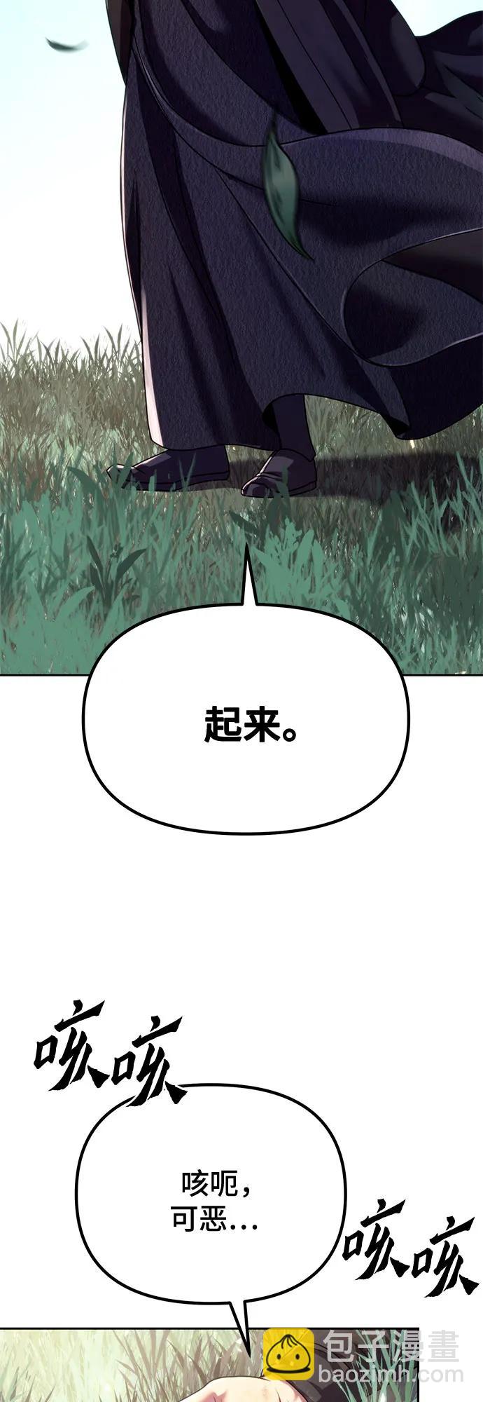 第46话21