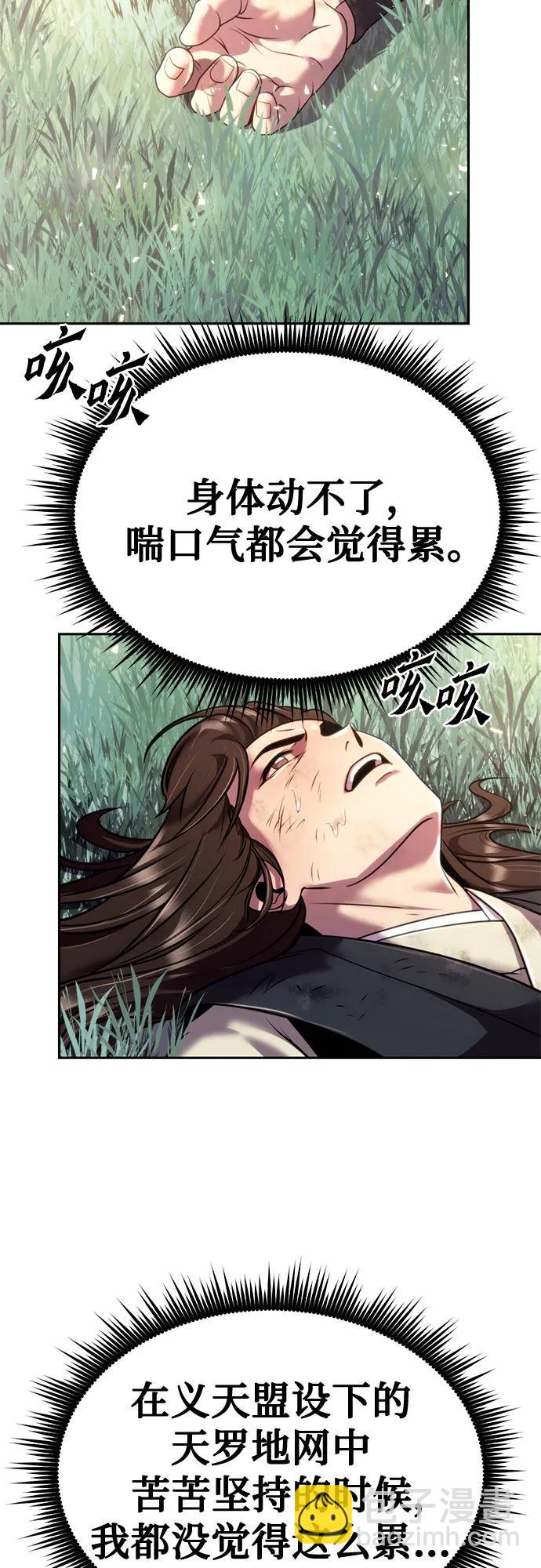 第46话22