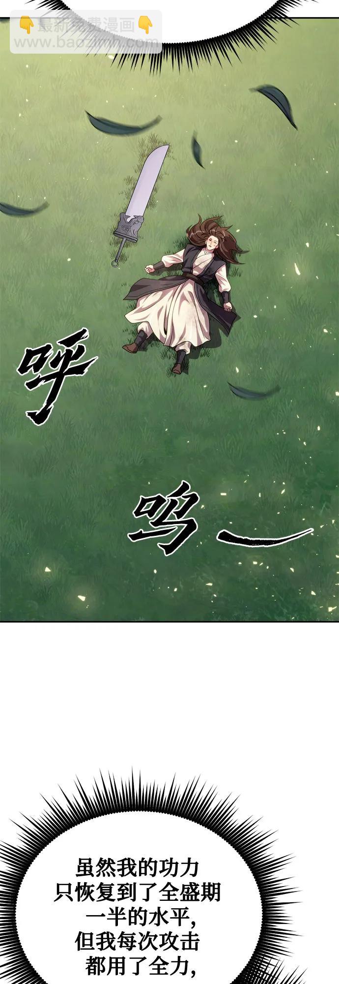 第46话23