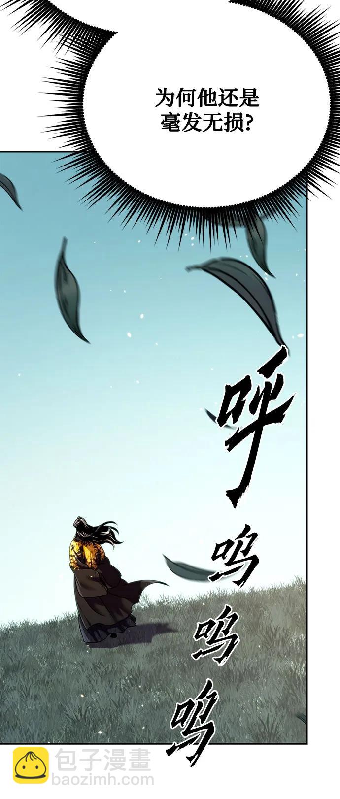 第46话24