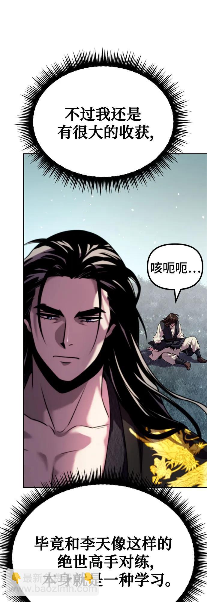第46话25