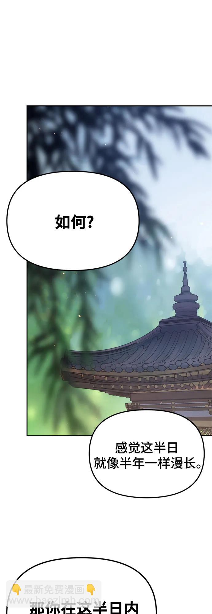 第46话28