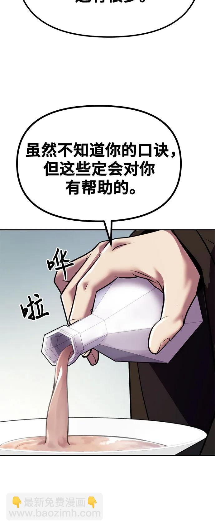 第46话32