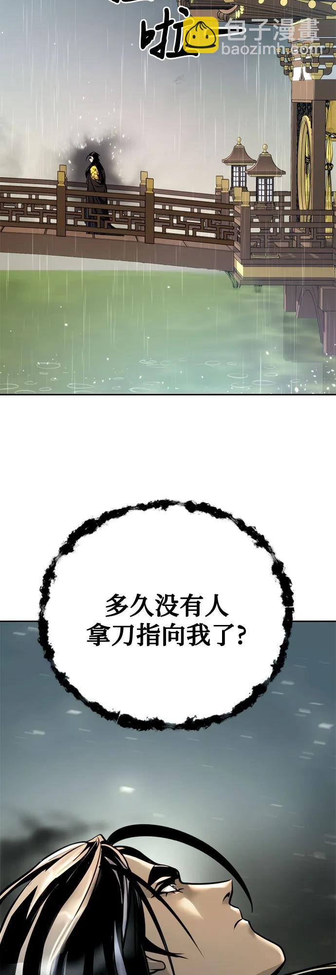 第46话44