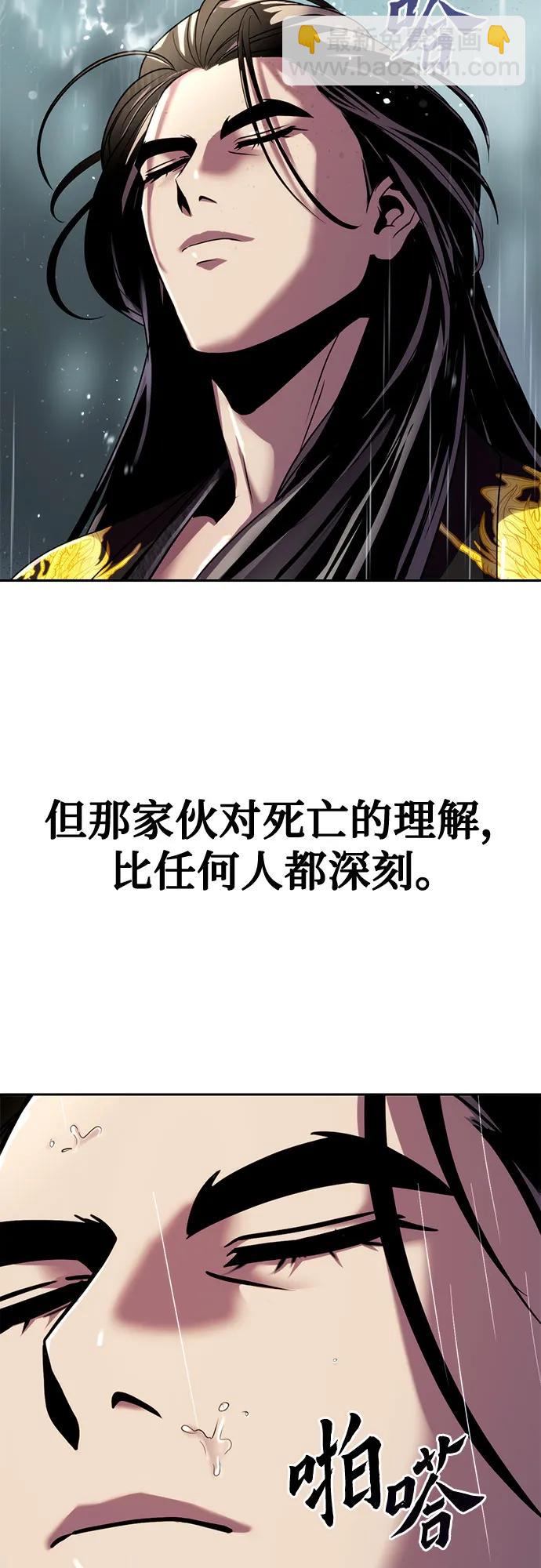 第46话52
