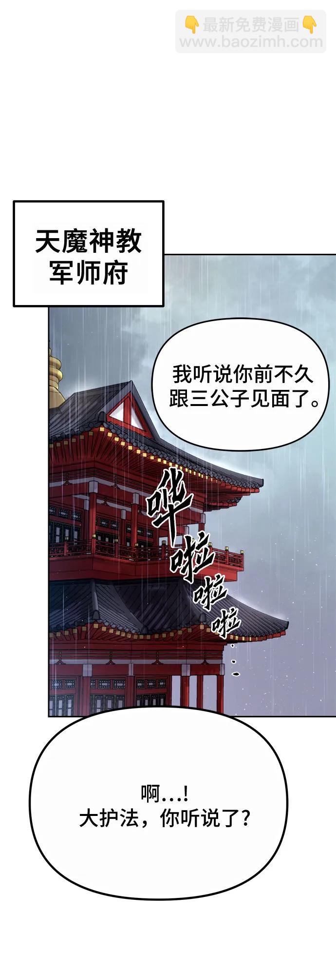 第46话56