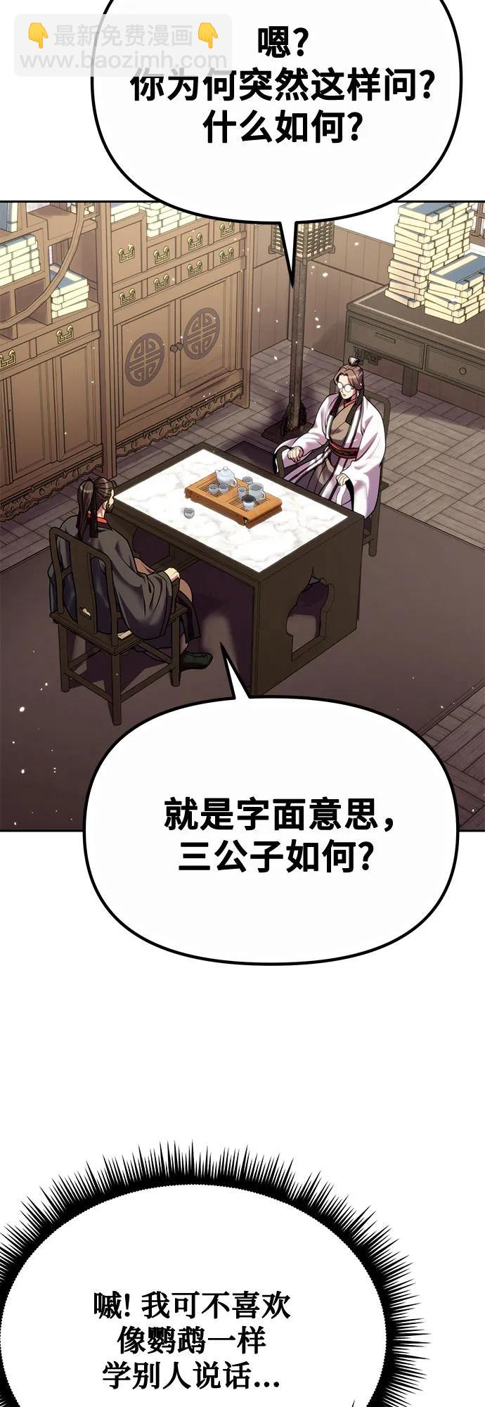 第46话58