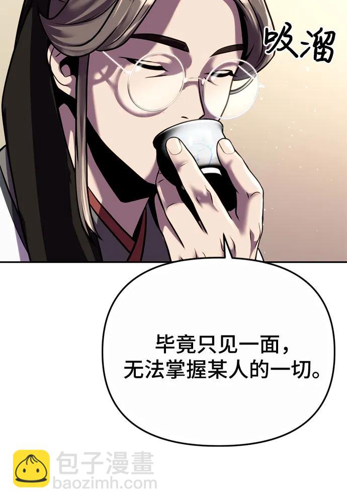 第46话60
