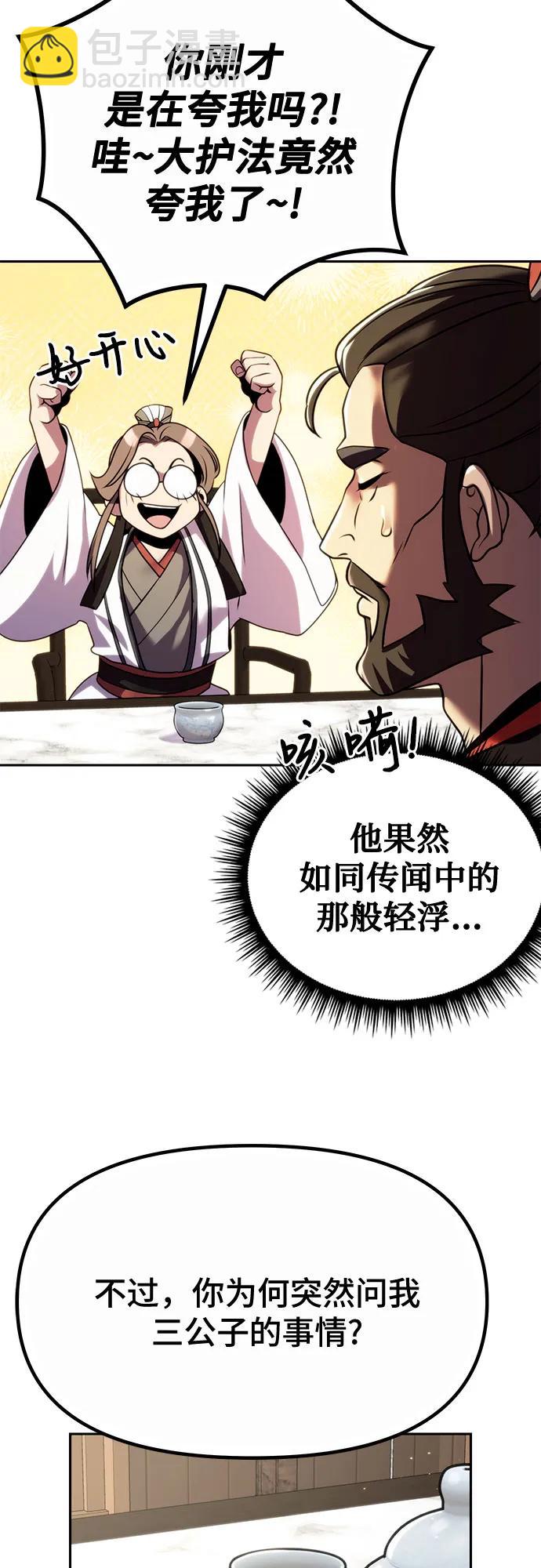 第46话62