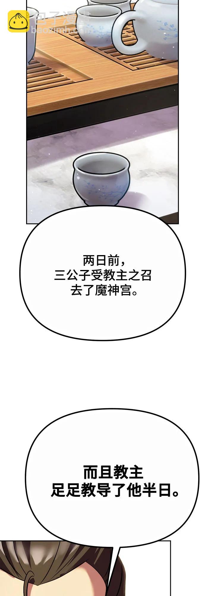 第46话63