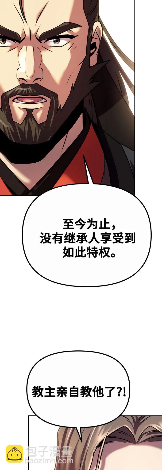 第46话64