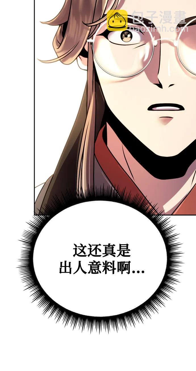 第46话65
