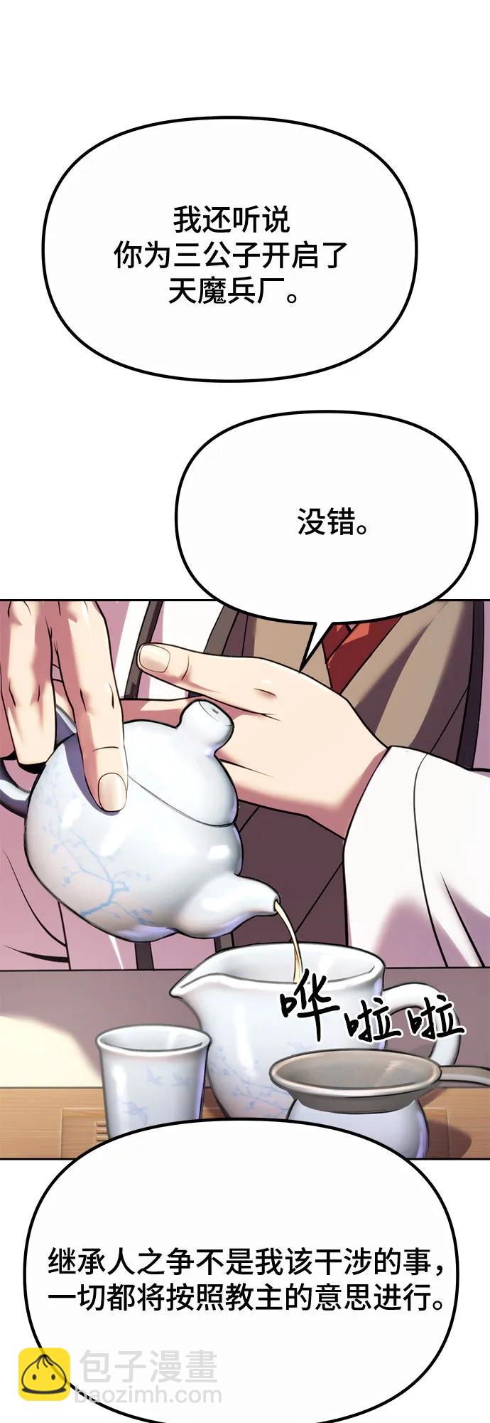 第46话66