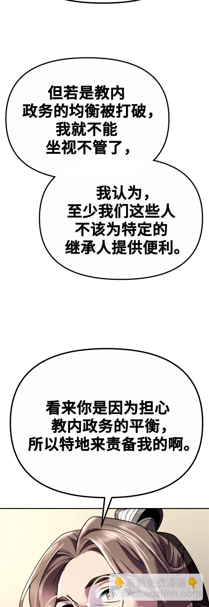第46话67