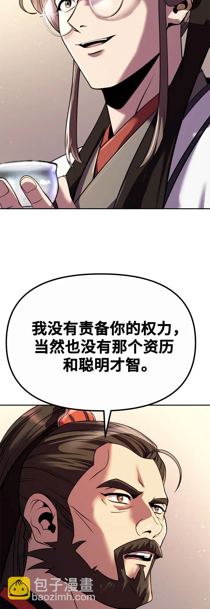 第46话68