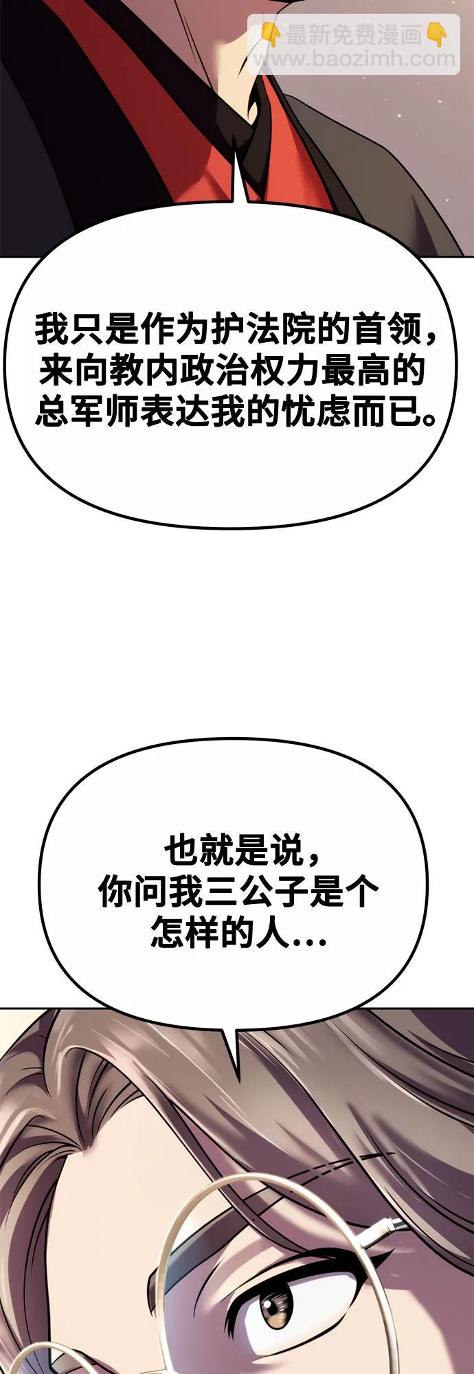 第46话69