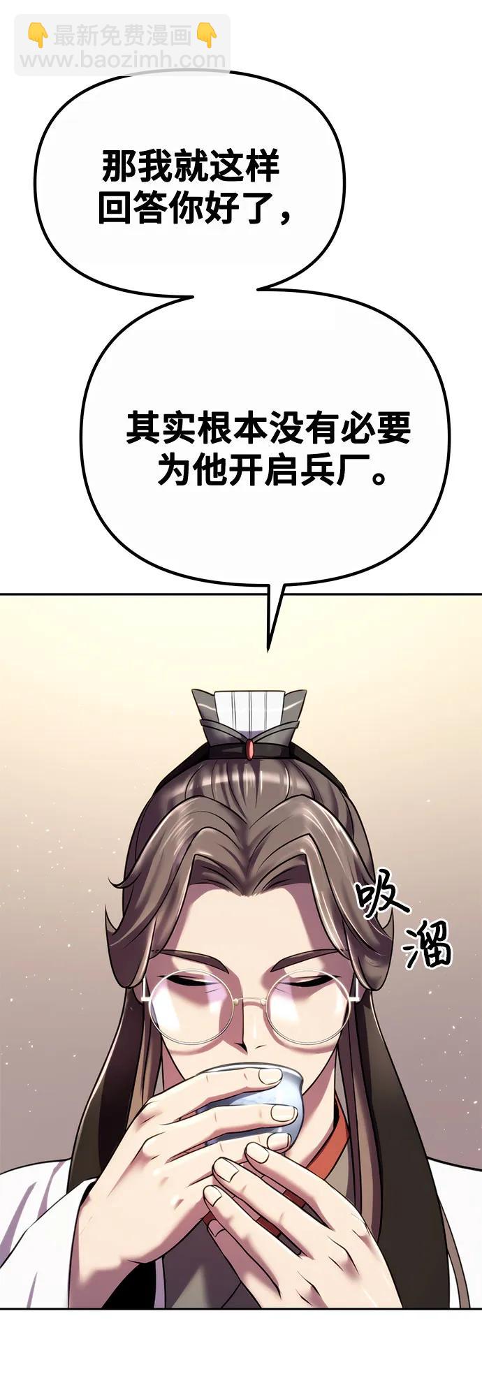 第46话71