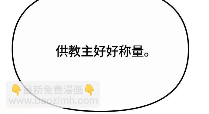 第46话75