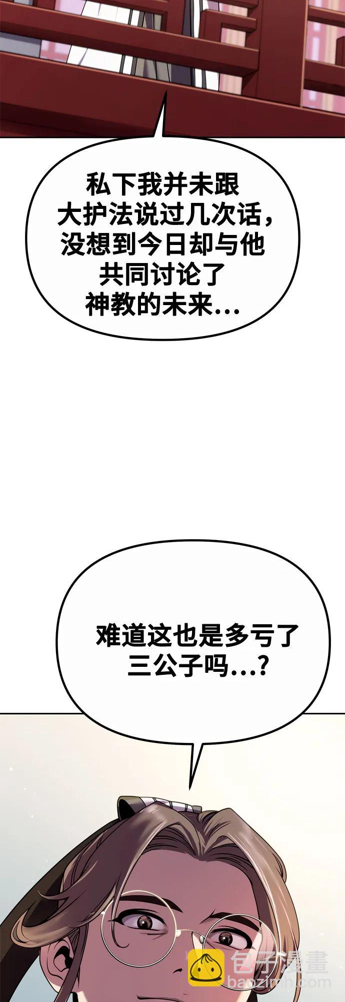 第46话79