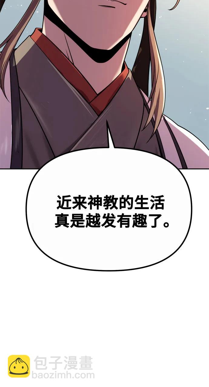 第46话80