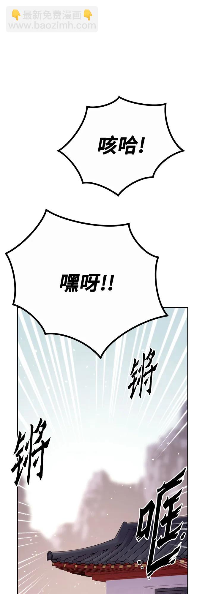 第46话81