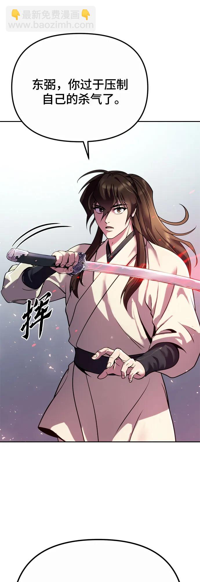 第46话83