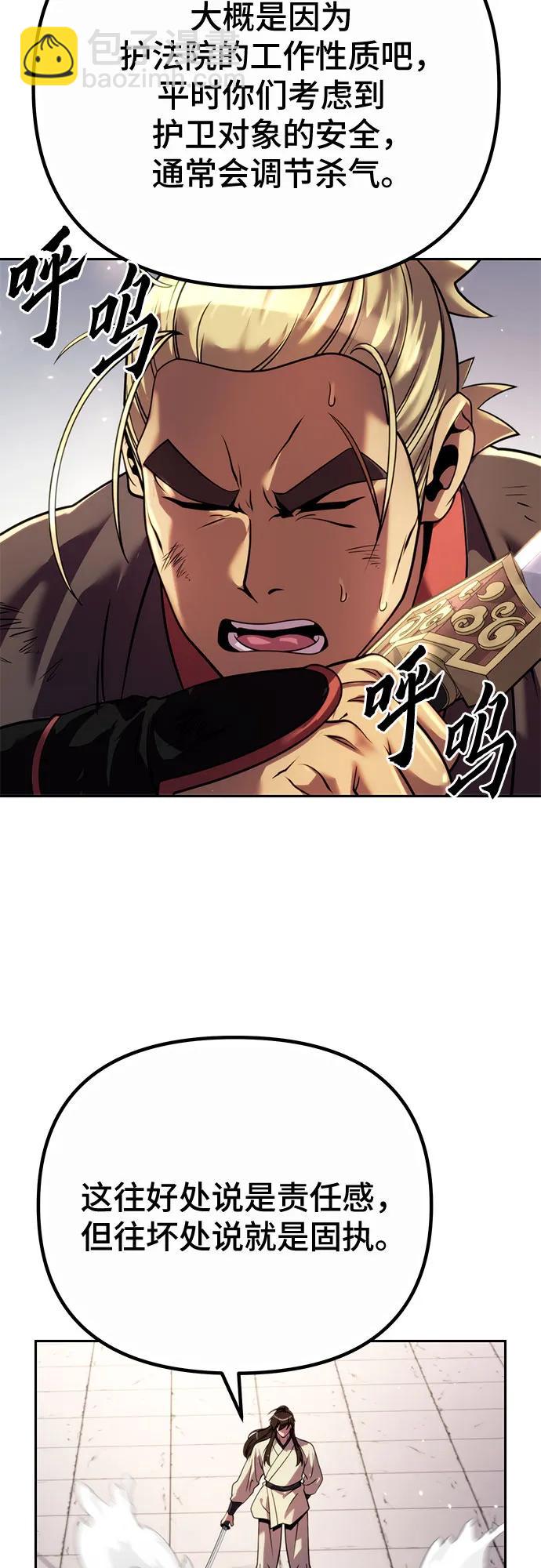 第46话84