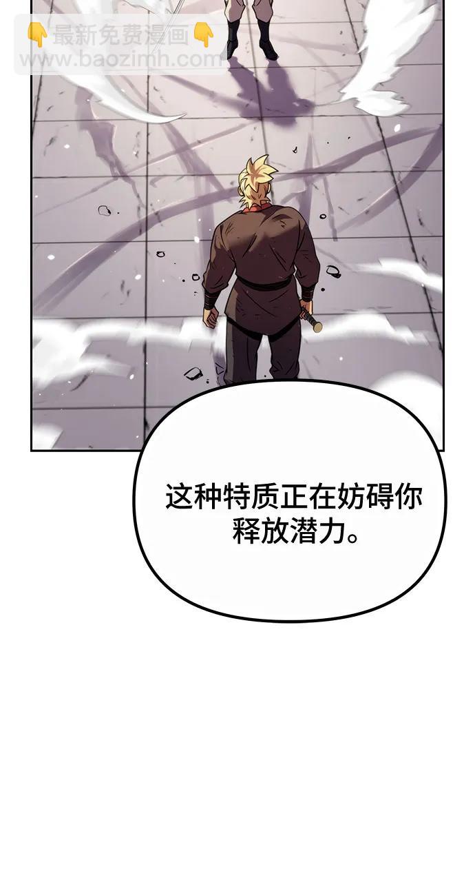 第46话85