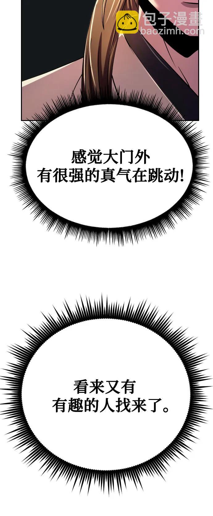 第46话89