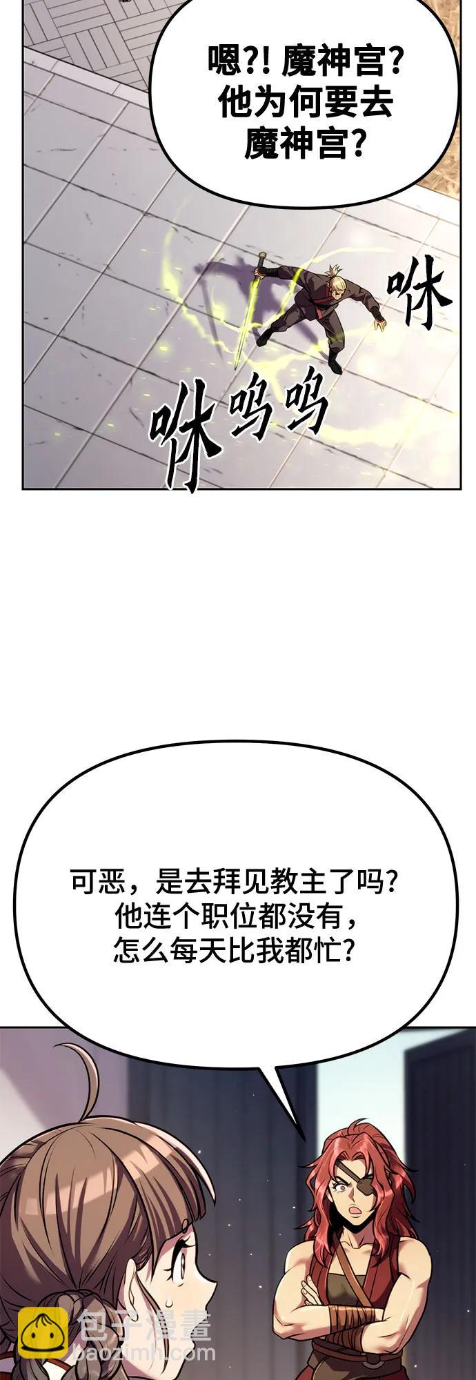 第46话9