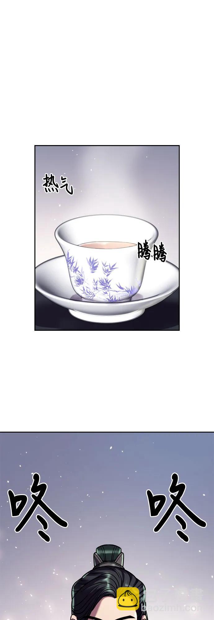 第46话90