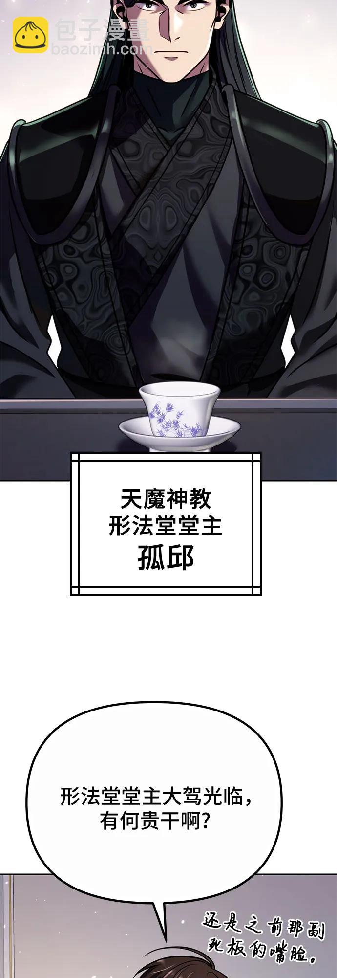 第46话91