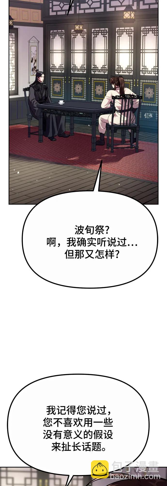 第46话93