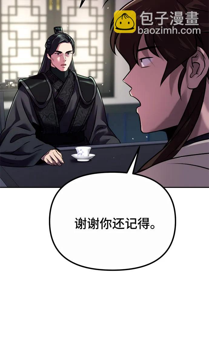 第46话94