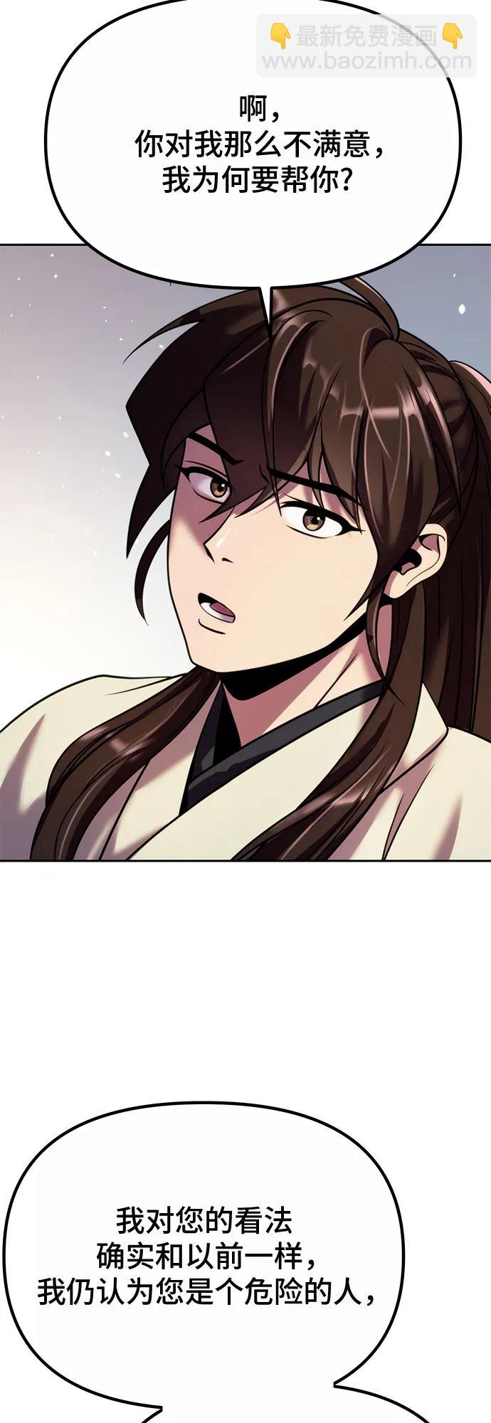 第46话96