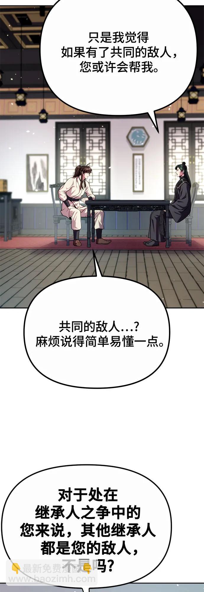 第46话97
