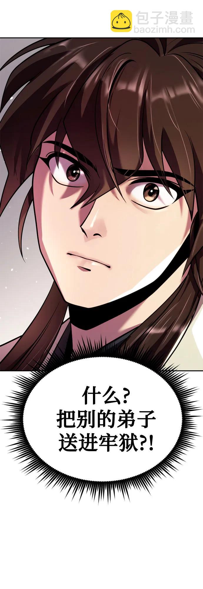 第46话99
