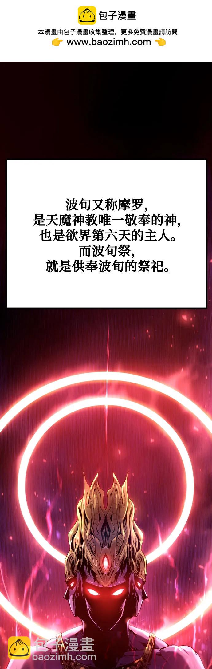 第47话1