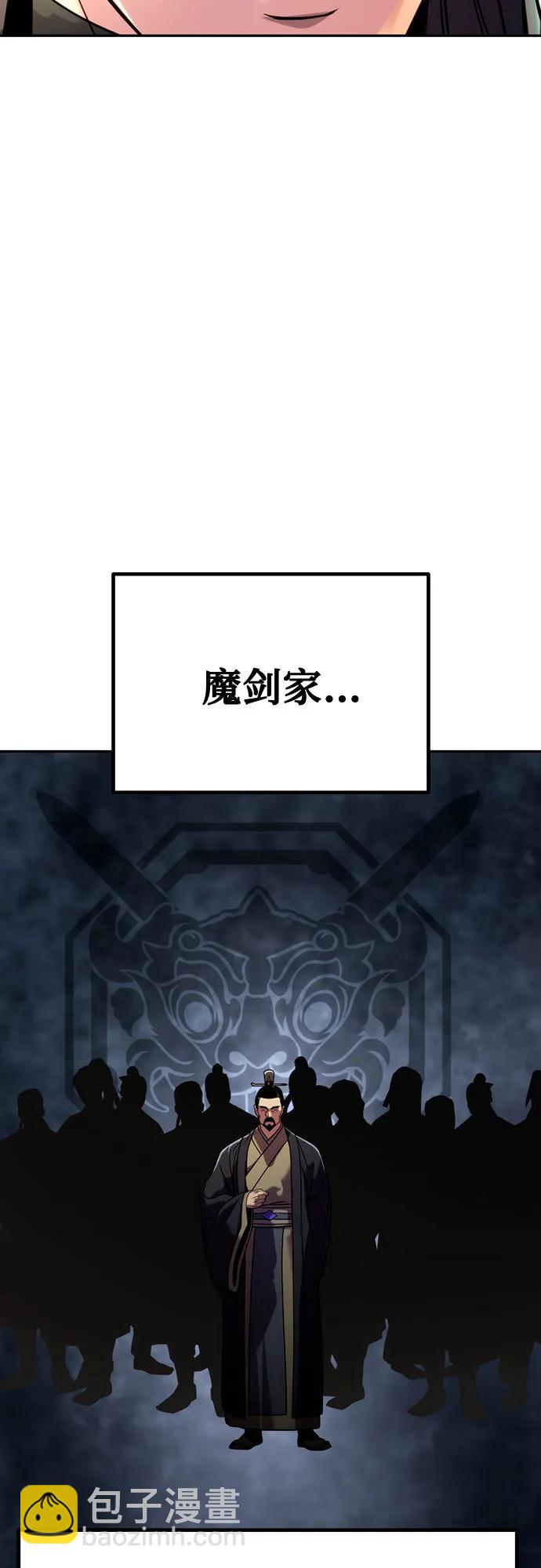 第47话10